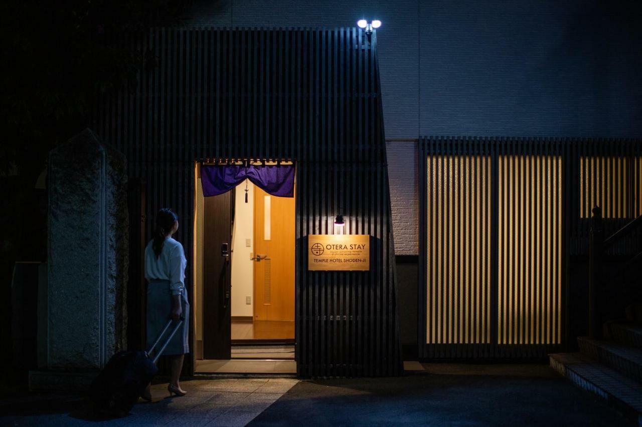 טוקיו 宿坊 正伝寺 Temple Hotel Shoden-Ji מראה חיצוני תמונה